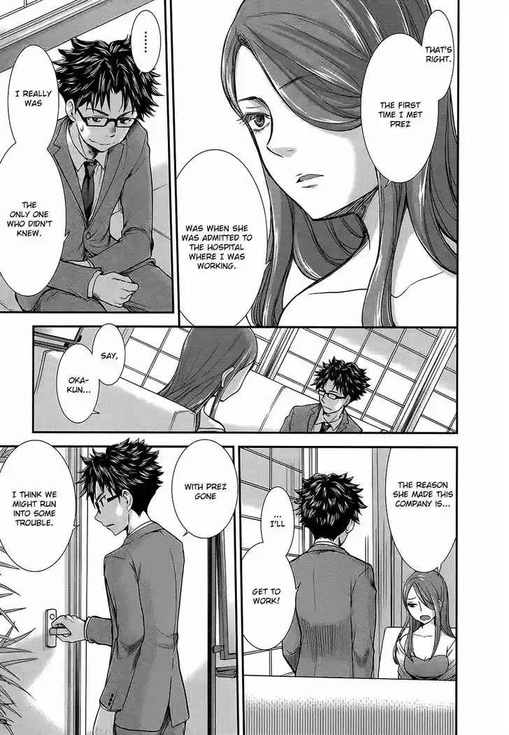 Read ASSASSINE Manga Online