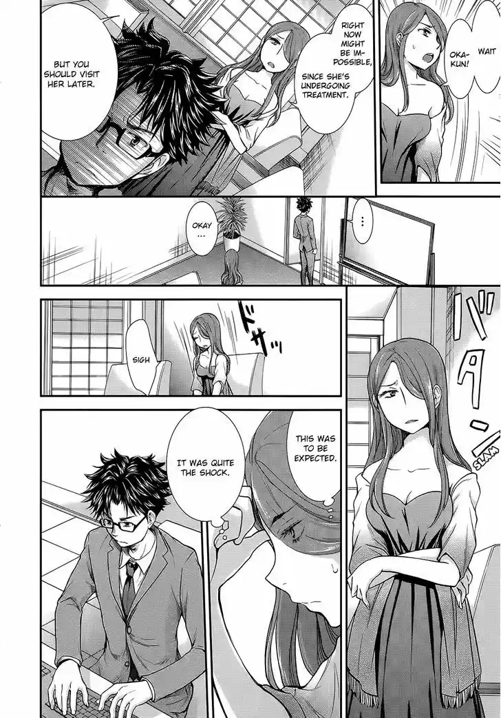 Read ASSASSINE Manga Online