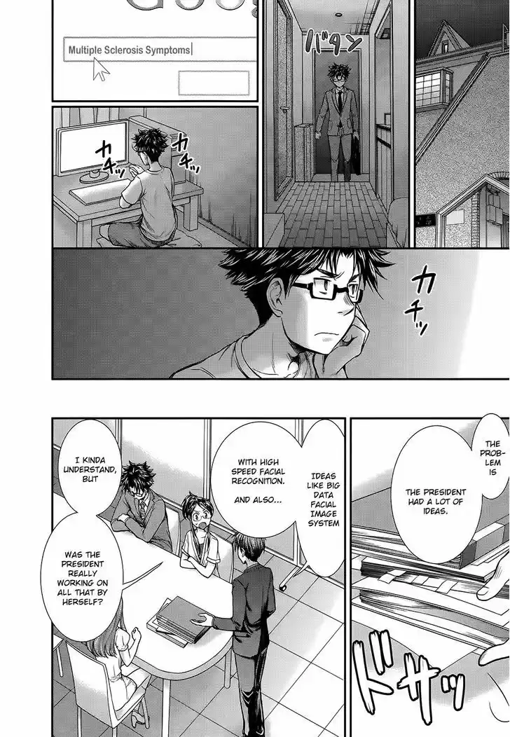 Read ASSASSINE Manga Online