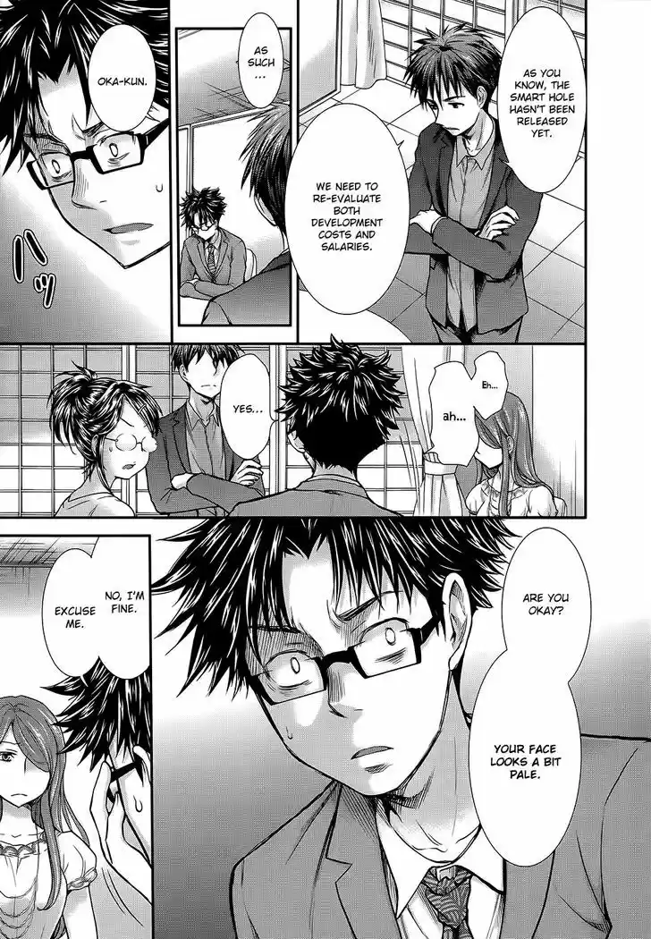 Read ASSASSINE Manga Online