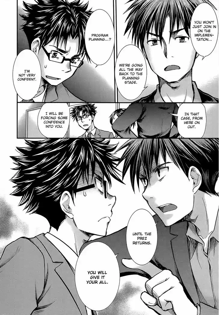 Read ASSASSINE Manga Online