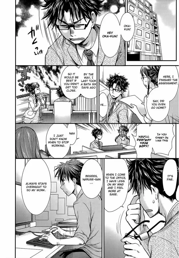 Read ASSASSINE Manga Online