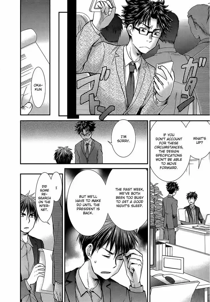 Read ASSASSINE Manga Online