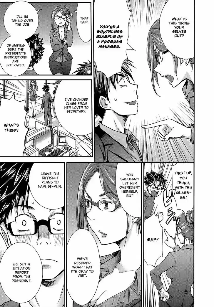 Read ASSASSINE Manga Online