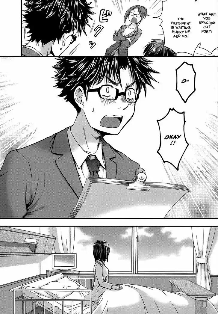 Read ASSASSINE Manga Online