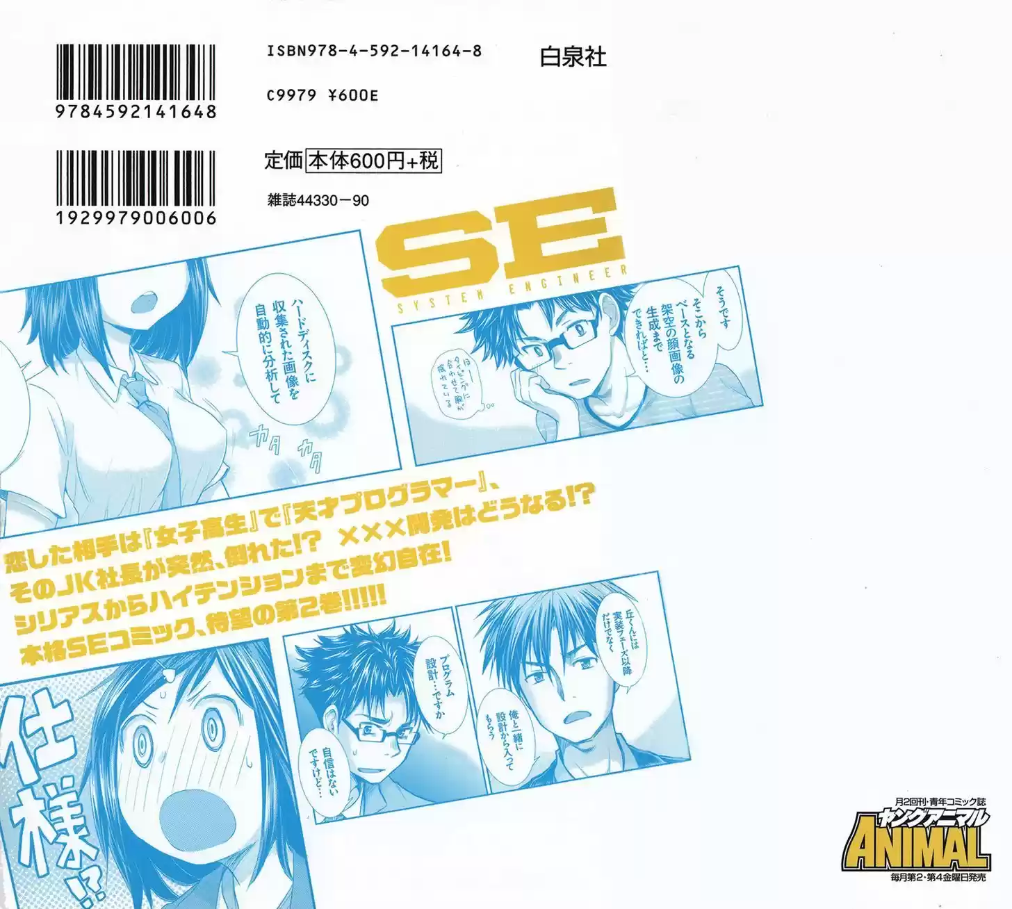 Read ASSASSINE Manga Online