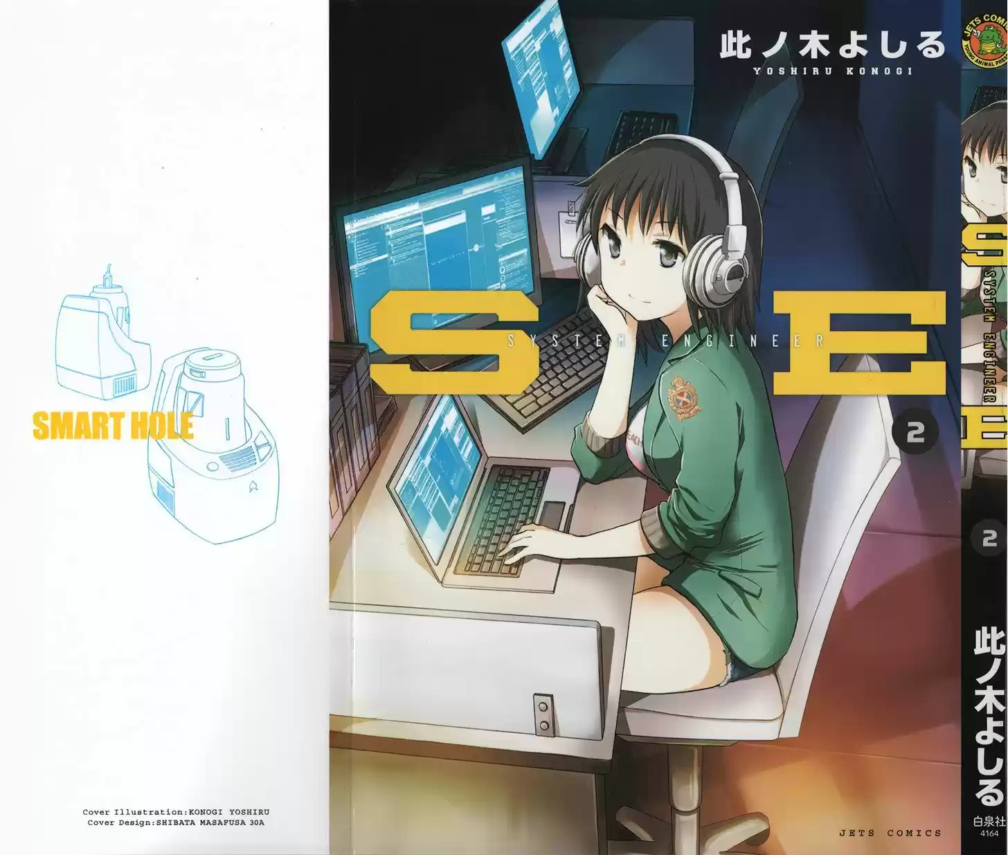 Read ASSASSINE Manga Online