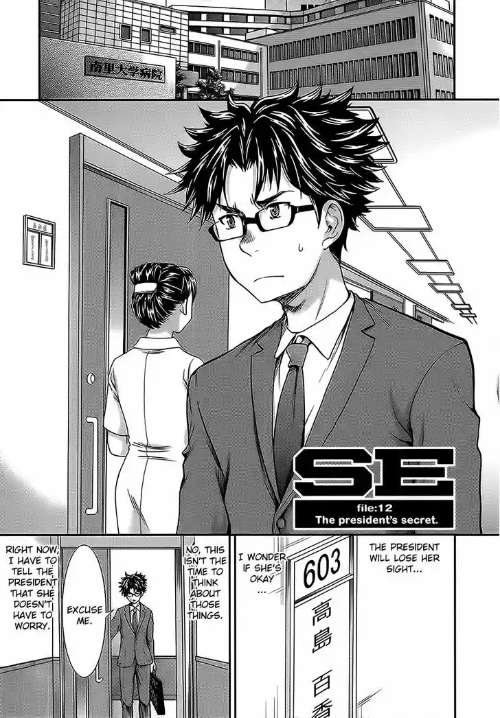 Read ASSASSINE Manga Online