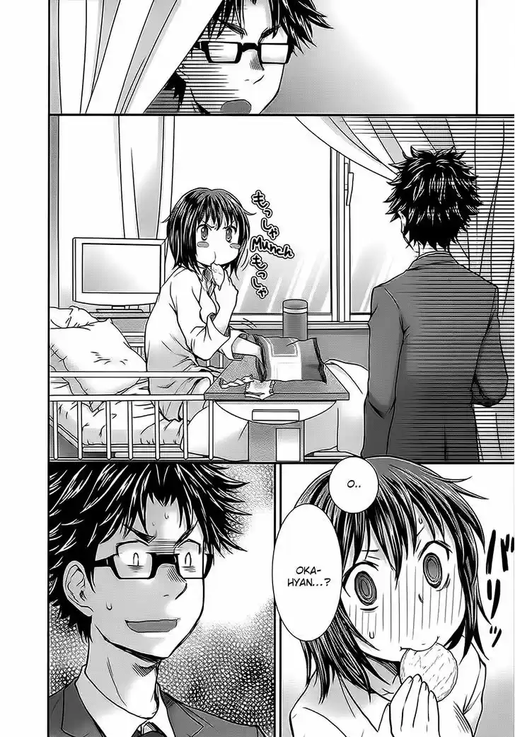 Read ASSASSINE Manga Online