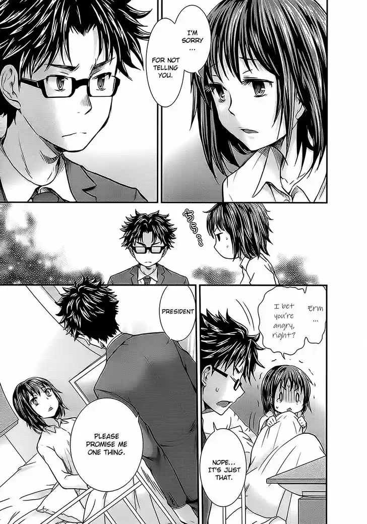 Read ASSASSINE Manga Online