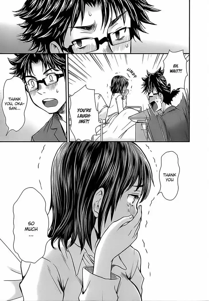 Read ASSASSINE Manga Online