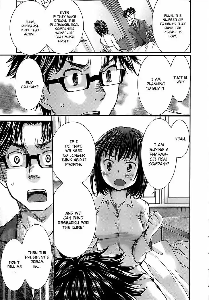 Read ASSASSINE Manga Online