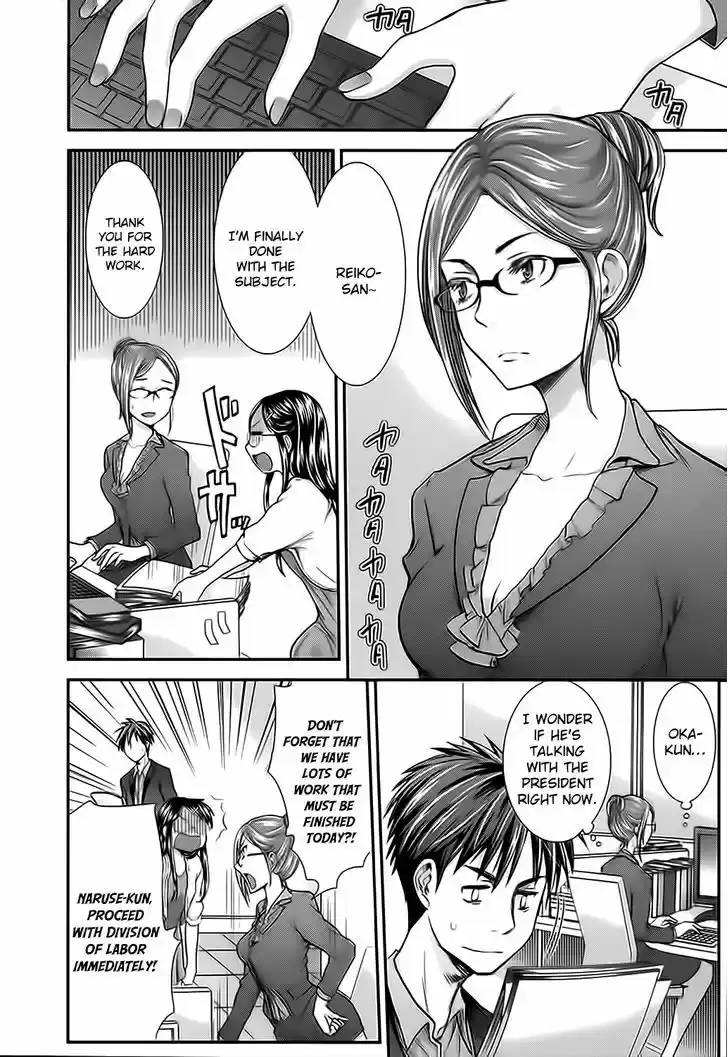 Read ASSASSINE Manga Online