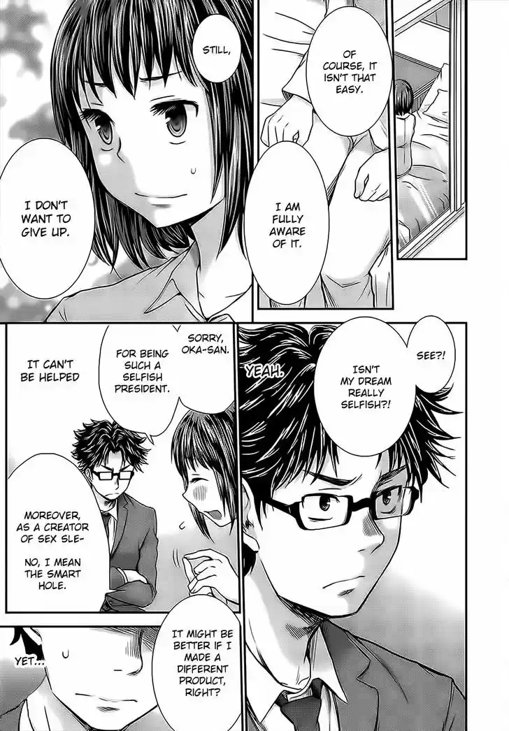 Read ASSASSINE Manga Online