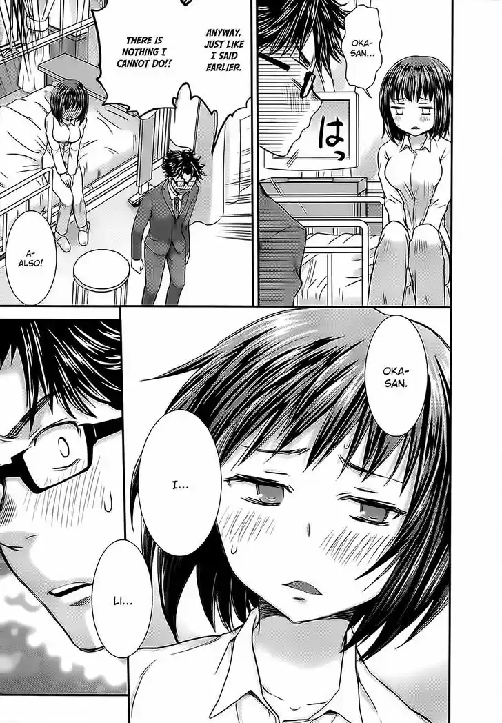 Read ASSASSINE Manga Online