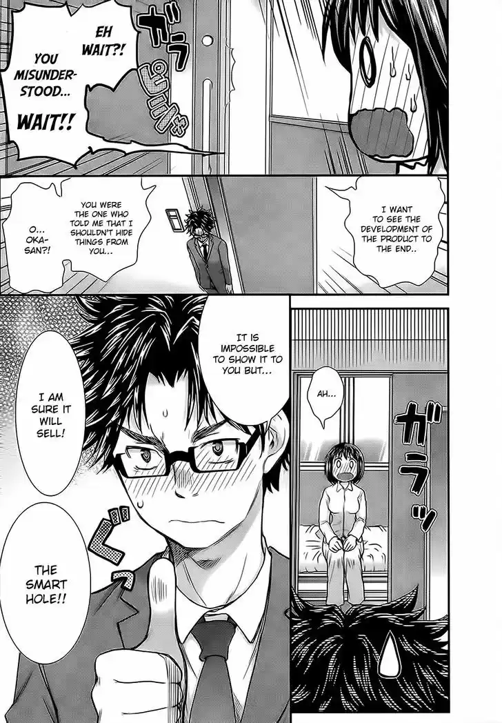 Read ASSASSINE Manga Online