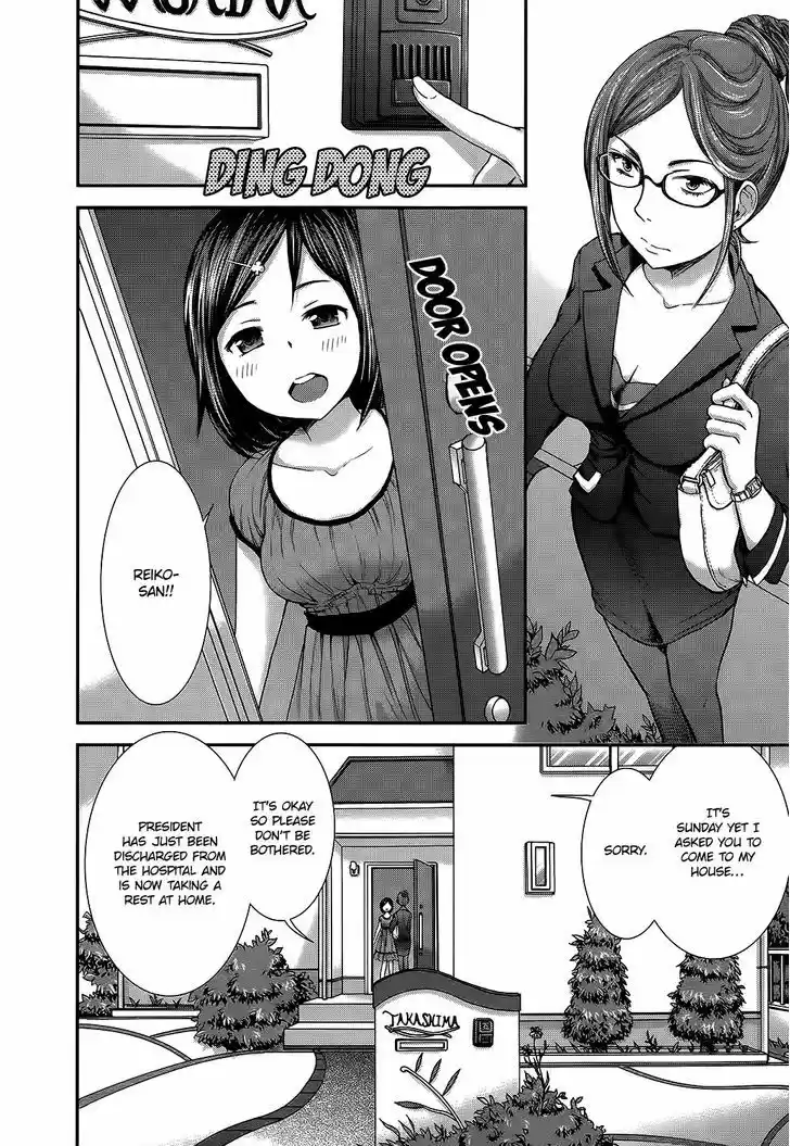 Read ASSASSINE Manga Online