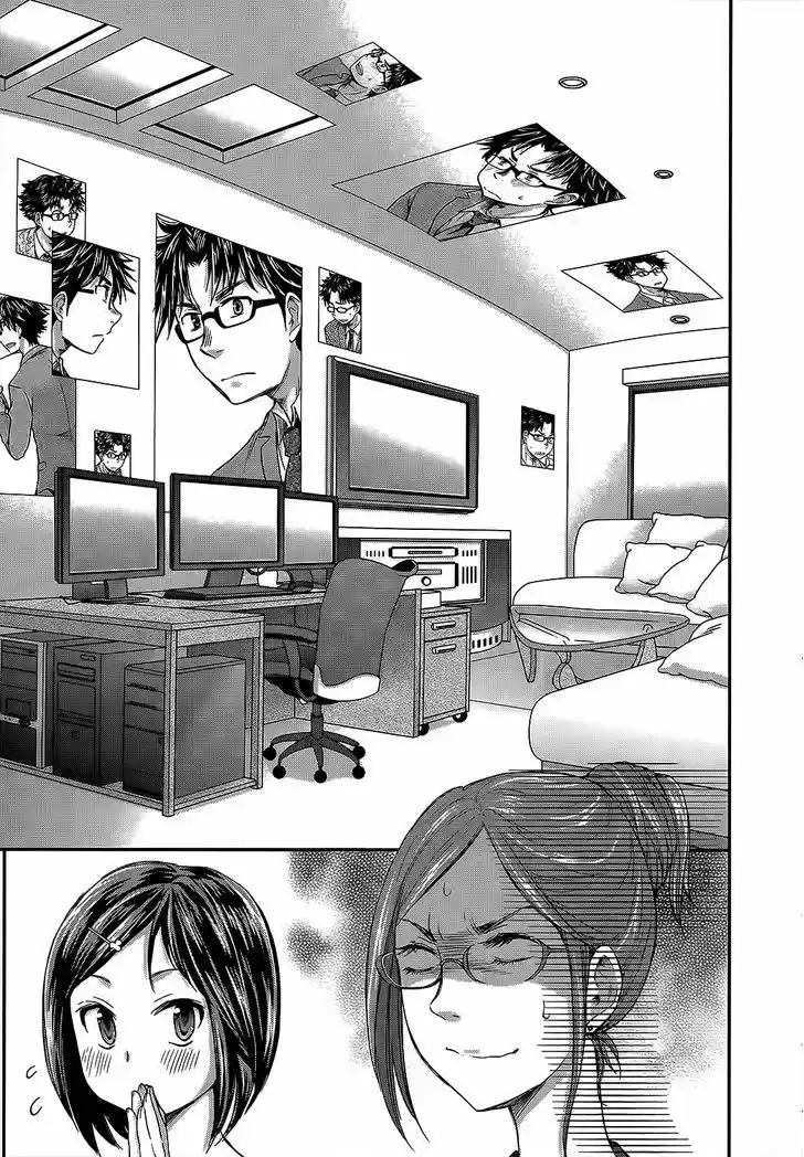 Read ASSASSINE Manga Online