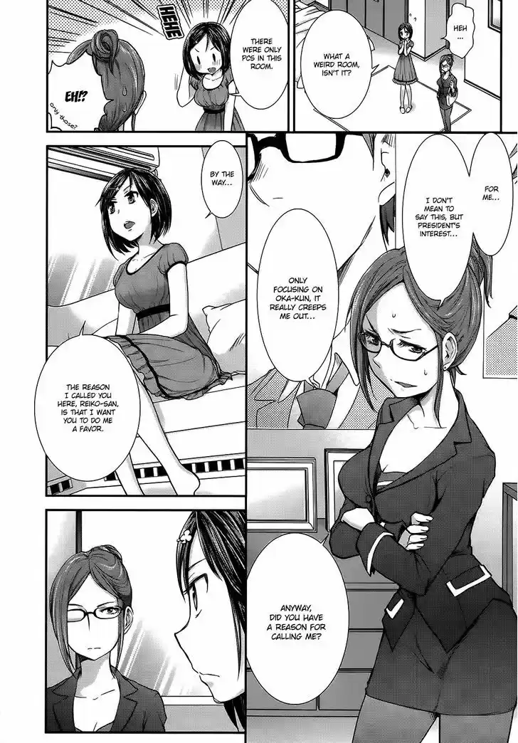 Read ASSASSINE Manga Online