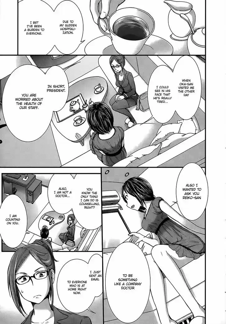 Read ASSASSINE Manga Online