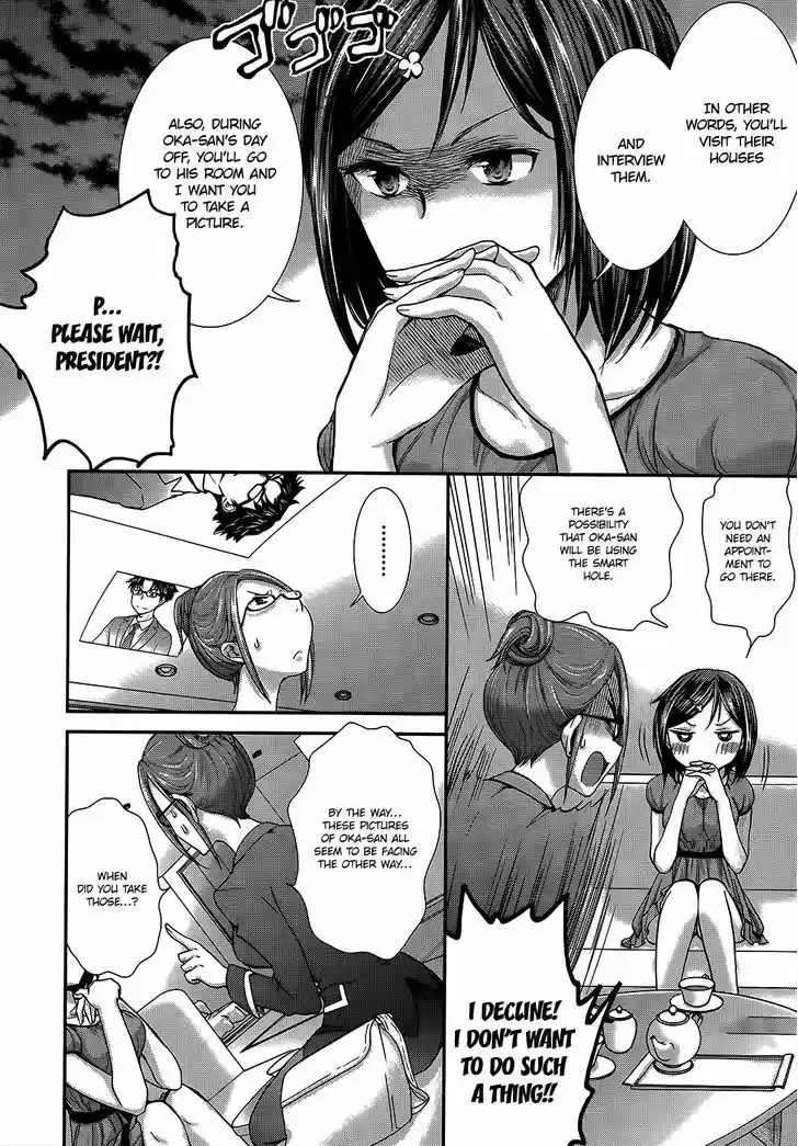 Read ASSASSINE Manga Online