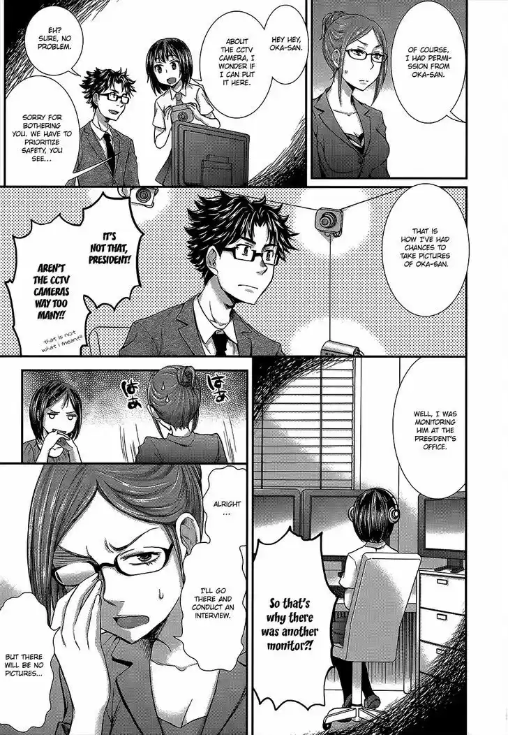 Read ASSASSINE Manga Online