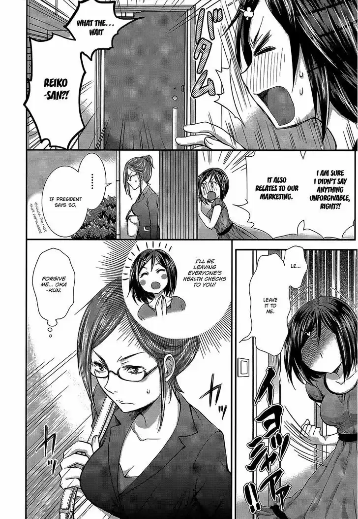 Read ASSASSINE Manga Online