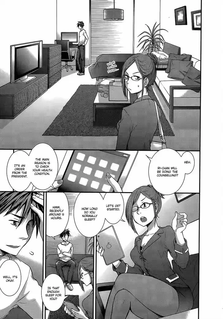 Read ASSASSINE Manga Online