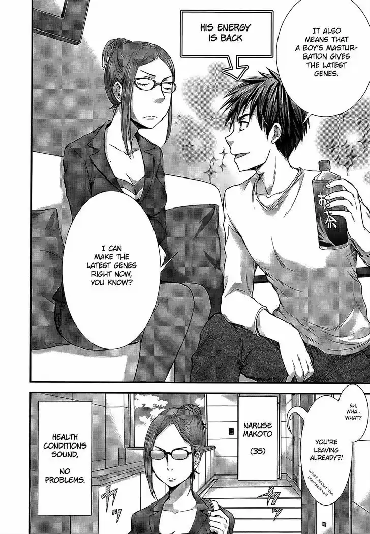 Read ASSASSINE Manga Online