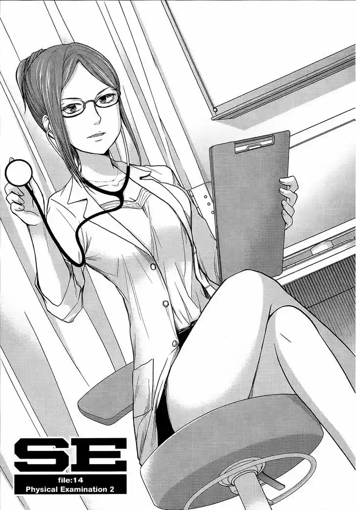 Read ASSASSINE Manga Online