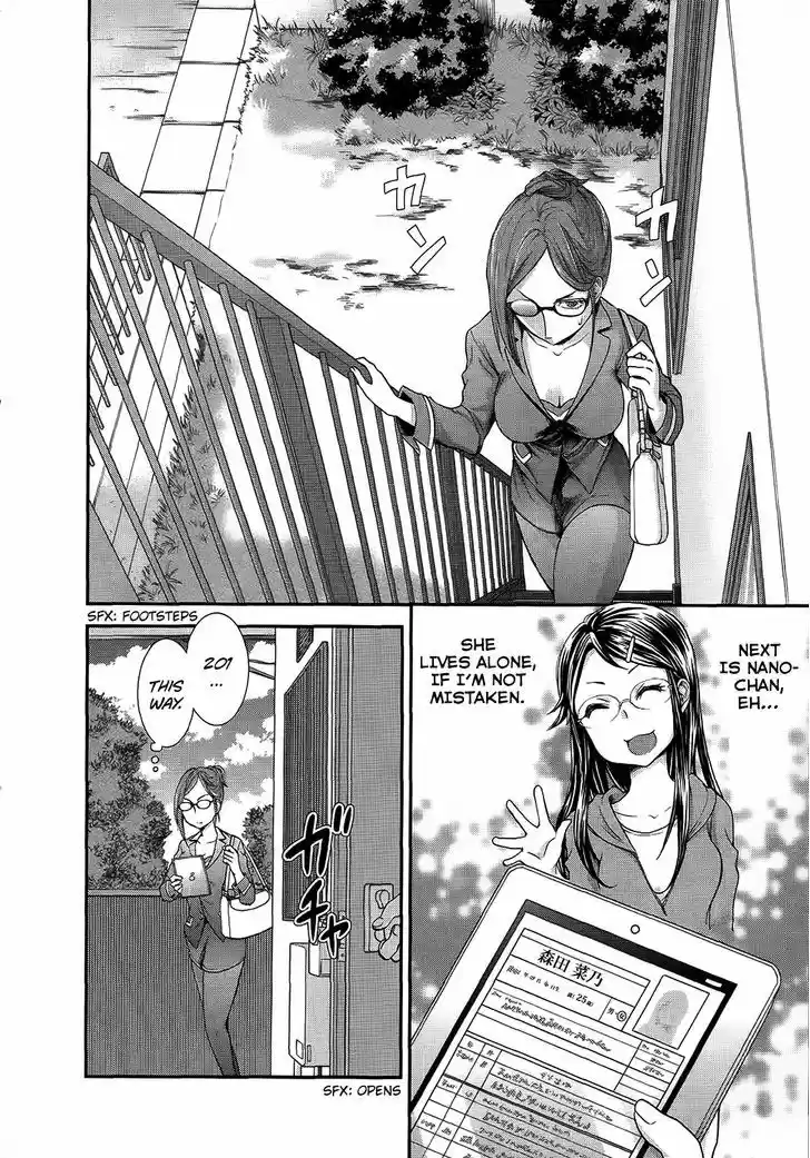 Read ASSASSINE Manga Online