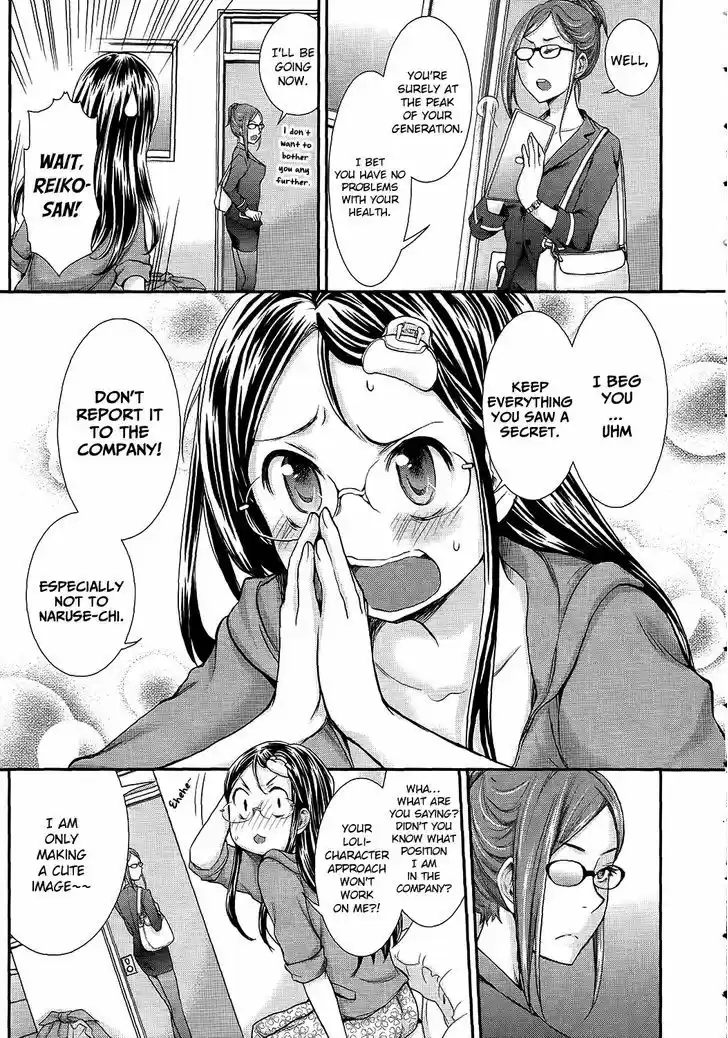 Read ASSASSINE Manga Online