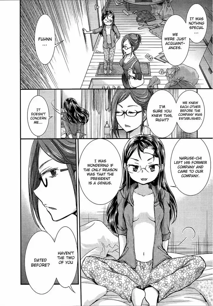 Read ASSASSINE Manga Online