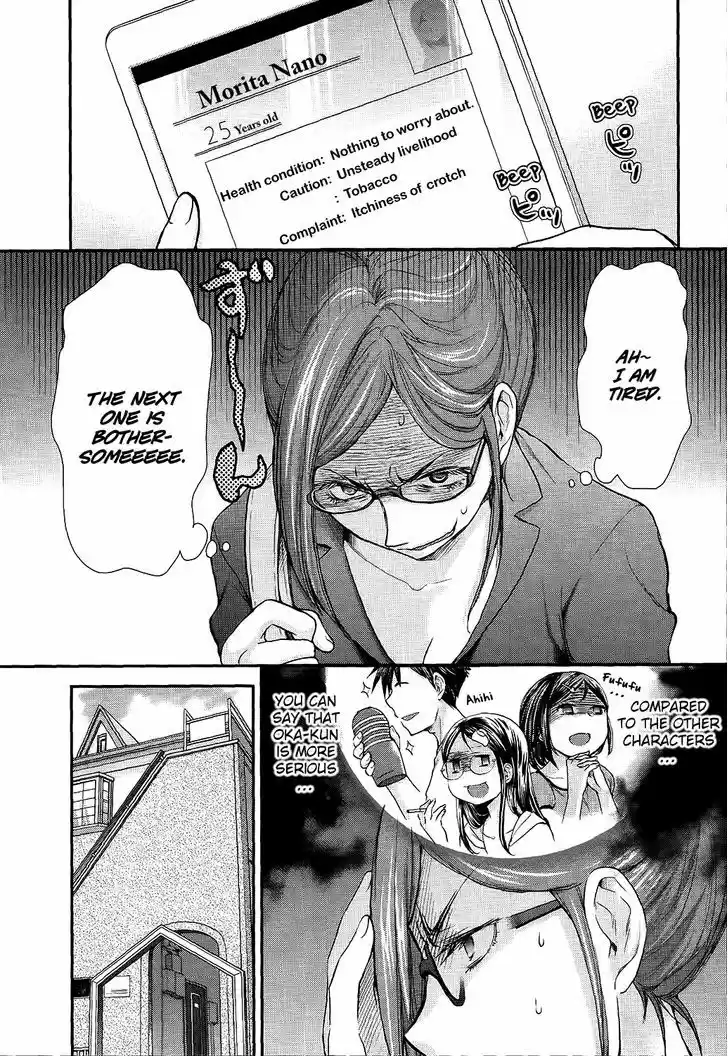 Read ASSASSINE Manga Online