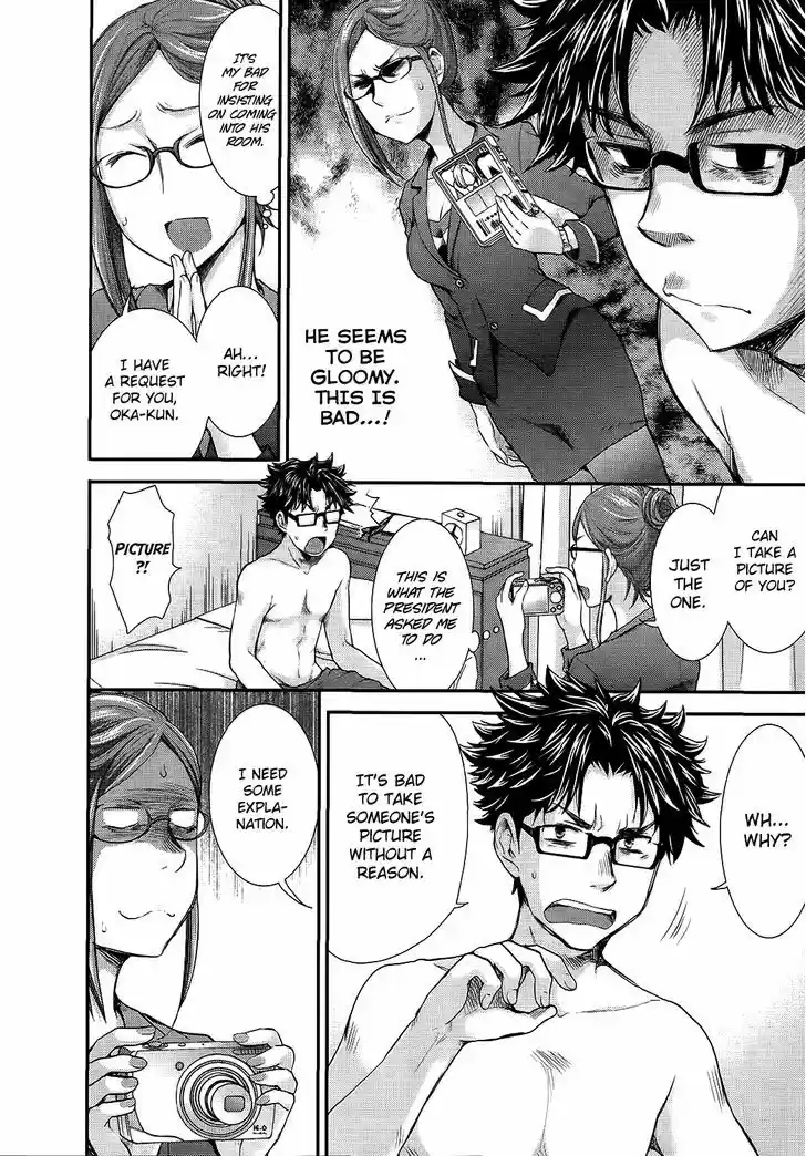 Read ASSASSINE Manga Online