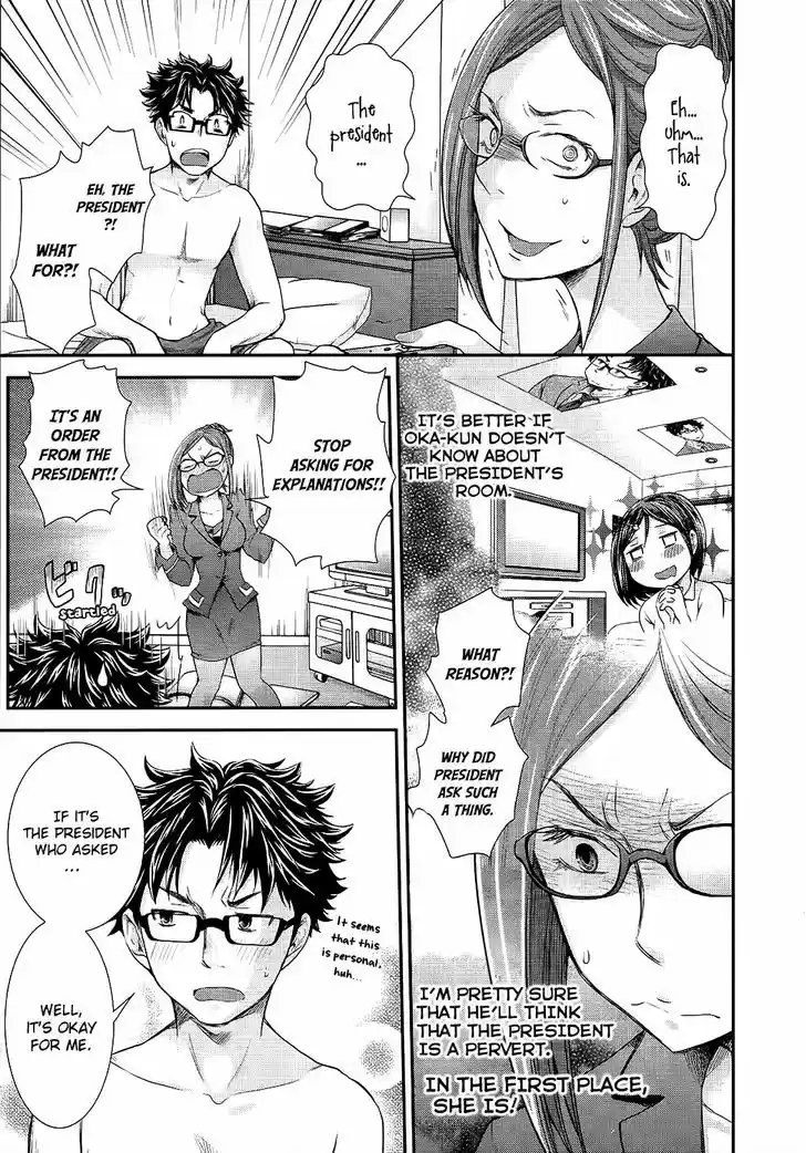 Read ASSASSINE Manga Online