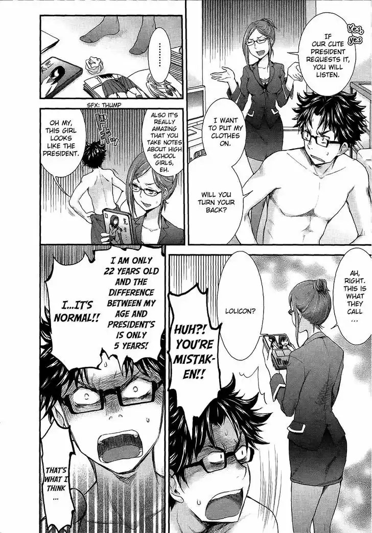 Read ASSASSINE Manga Online