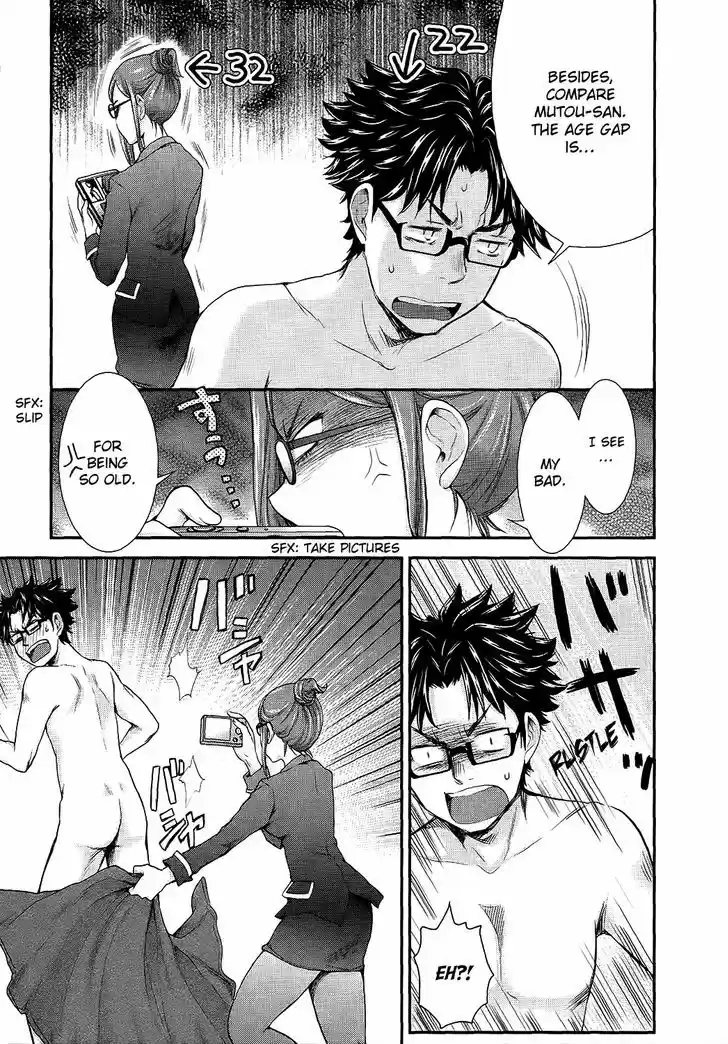 Read ASSASSINE Manga Online