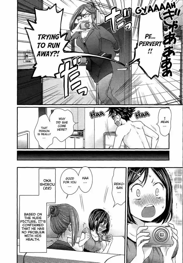 Read ASSASSINE Manga Online