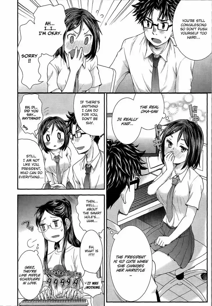 Read ASSASSINE Manga Online