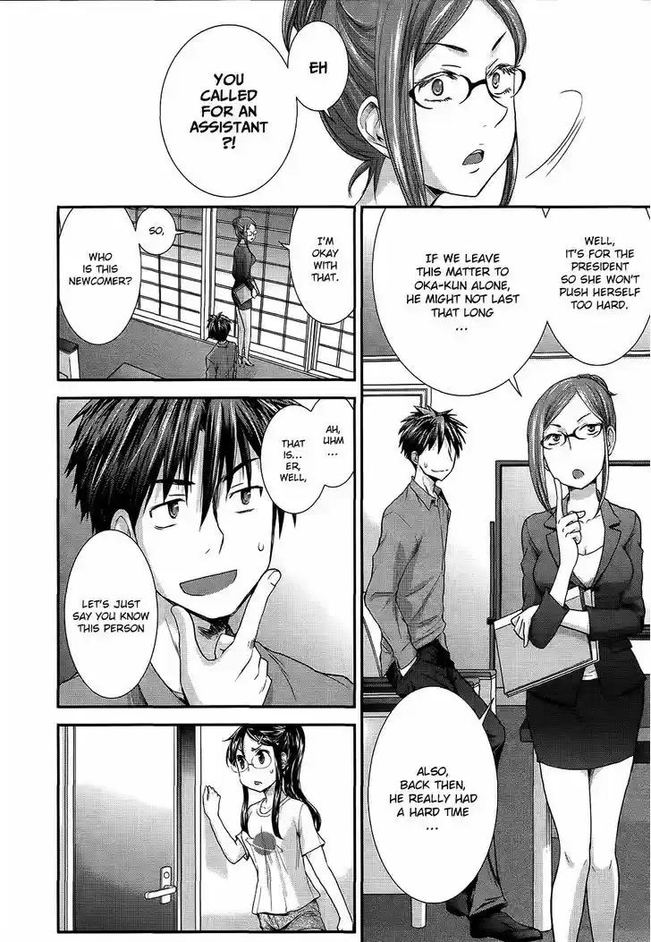 Read ASSASSINE Manga Online