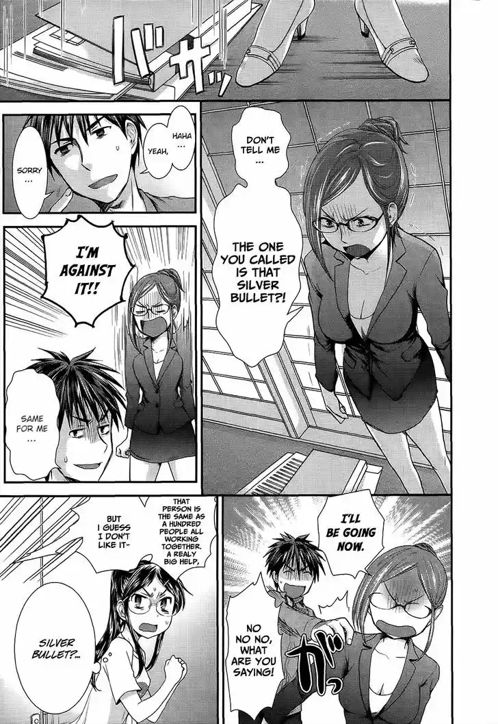 Read ASSASSINE Manga Online