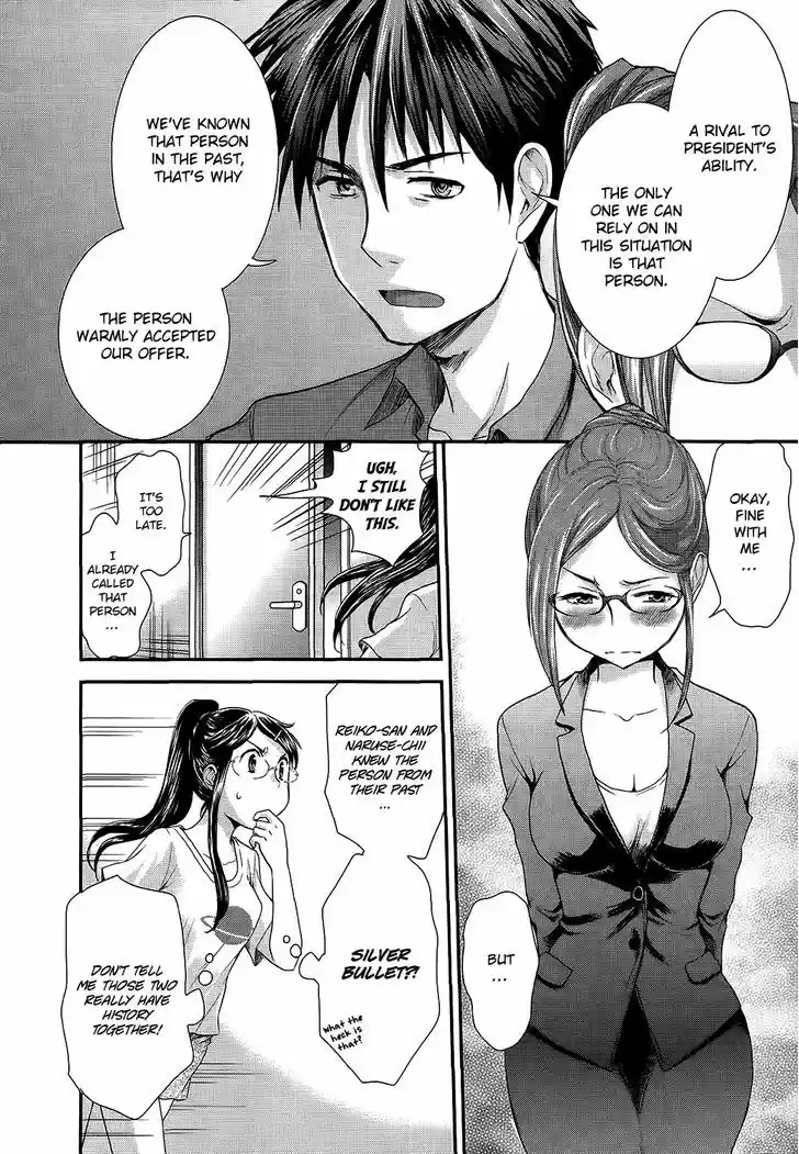 Read ASSASSINE Manga Online