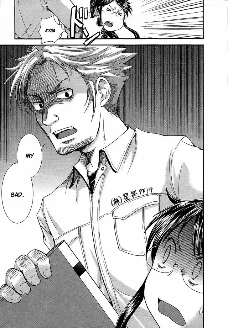 Read ASSASSINE Manga Online