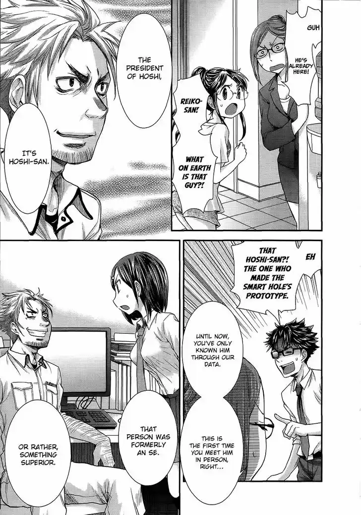 Read ASSASSINE Manga Online