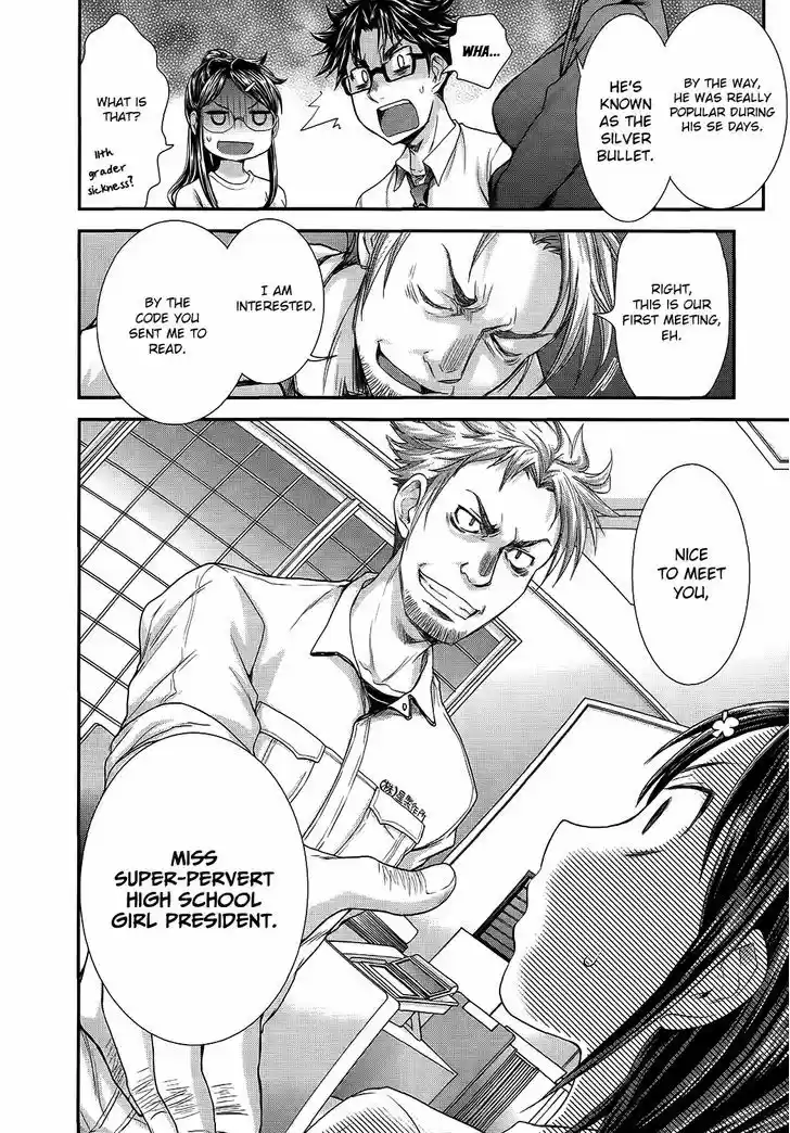 Read ASSASSINE Manga Online