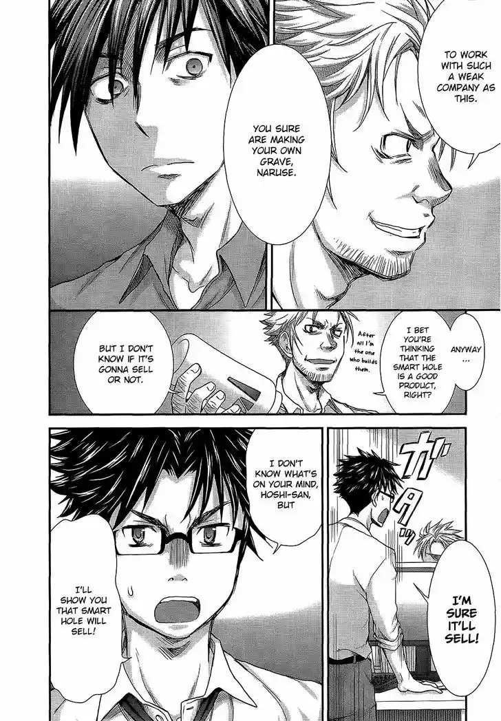 Read ASSASSINE Manga Online