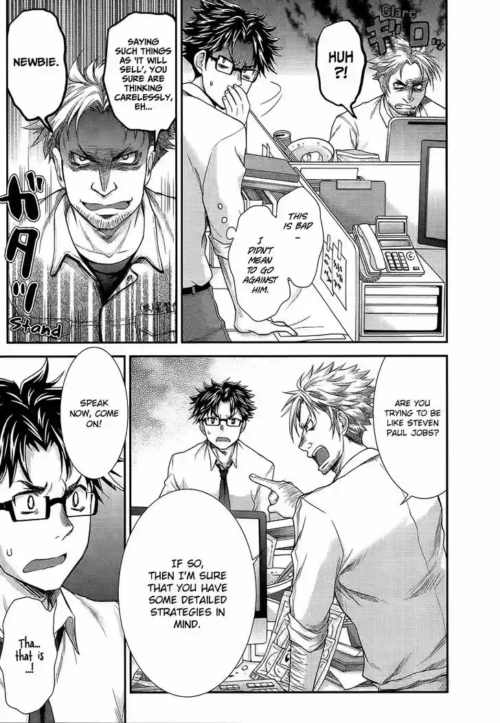 Read ASSASSINE Manga Online