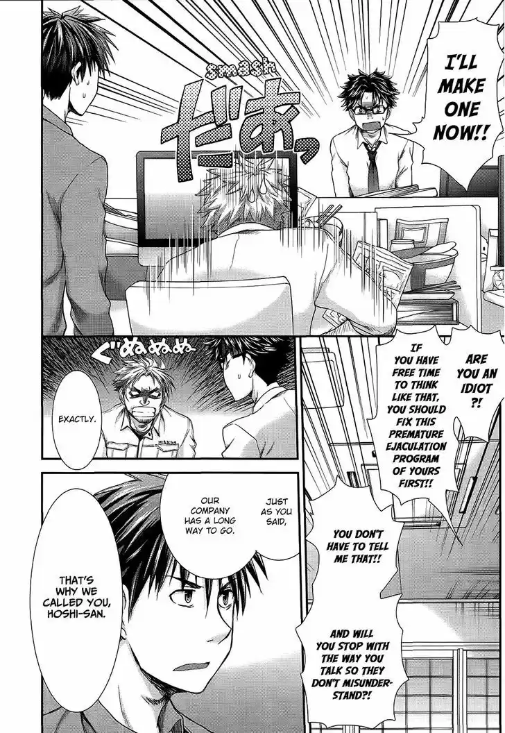 Read ASSASSINE Manga Online