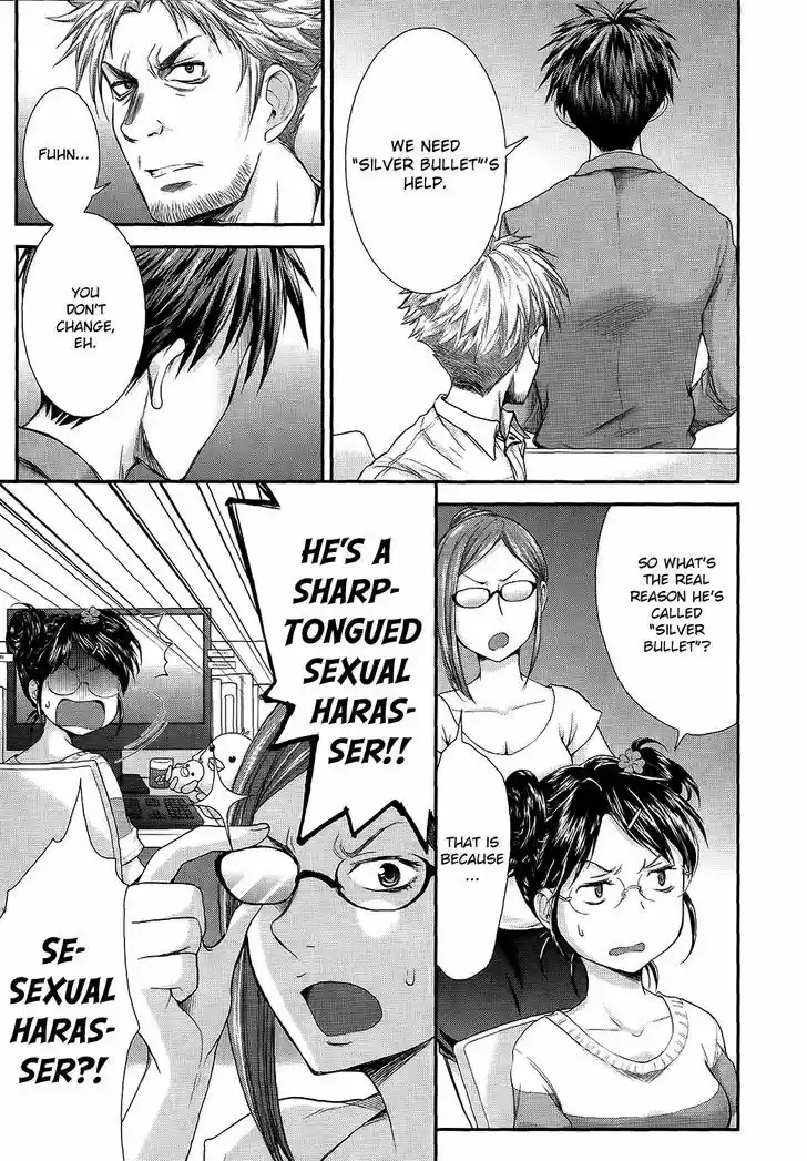 Read ASSASSINE Manga Online